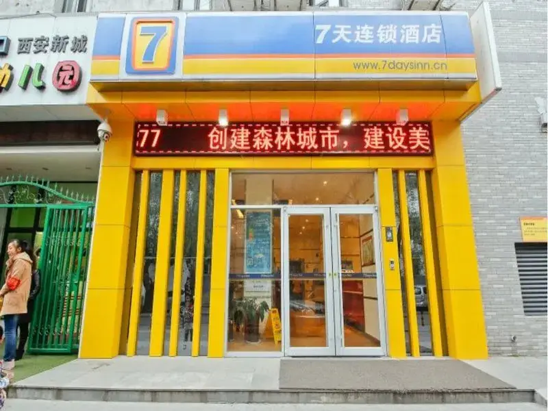 7 Days Inn - Xian Railway Station East Plaza Branch — фото 1