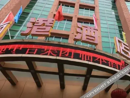 Гуанчжоу: Guangzhou Li Gang Hotel