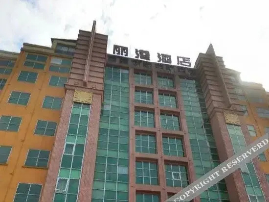 Гуанчжоу: Guangzhou Li Gang Hotel