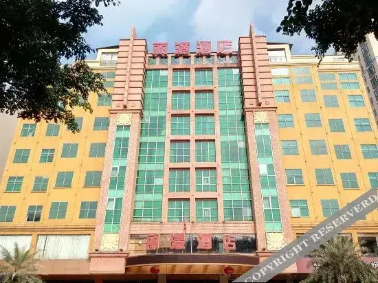 Гуанчжоу: Guangzhou Li Gang Hotel