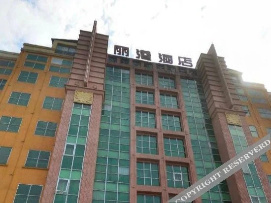 Гуанчжоу: Guangzhou Li Gang Hotel