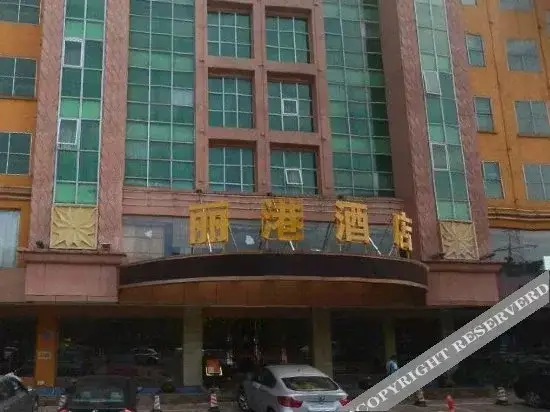 Гуанчжоу: Guangzhou Li Gang Hotel