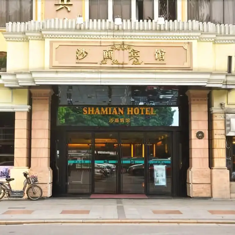 Shamian Hotel — фото 1