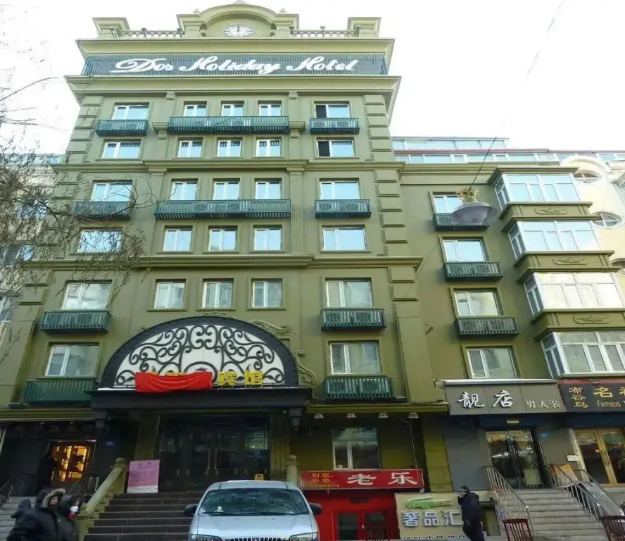 Wansheng Holiday Hotel — фото 1