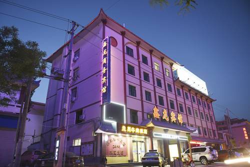 Xin Long Hotel — фото 1