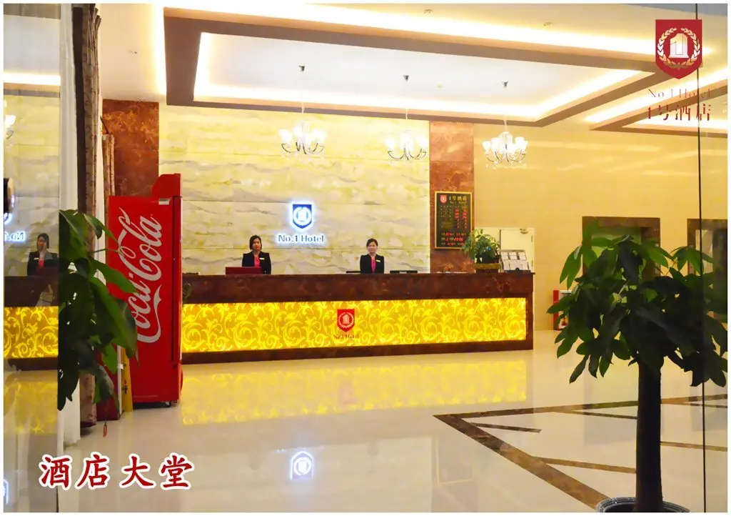 Гуанчжоу: Guangzhou Nanya No 1 Hotel