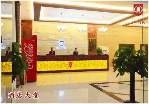 Guangzhou Nanya No 1 Hotel — фото 1