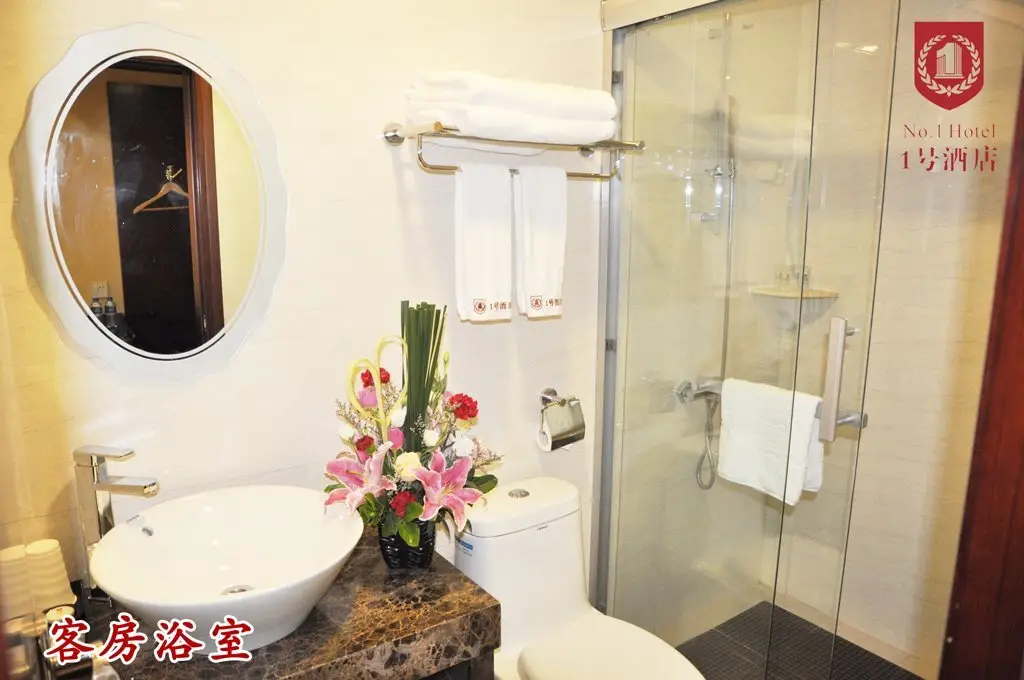 Гуанчжоу: Guangzhou Nanya No 1 Hotel