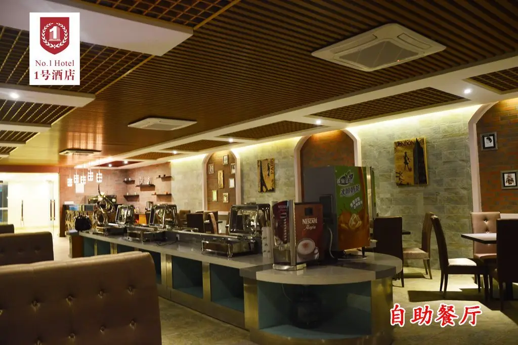 Гуанчжоу: Guangzhou Nanya No 1 Hotel