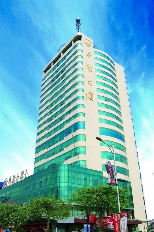 Hua Neng Hotel Jinan — фото 1