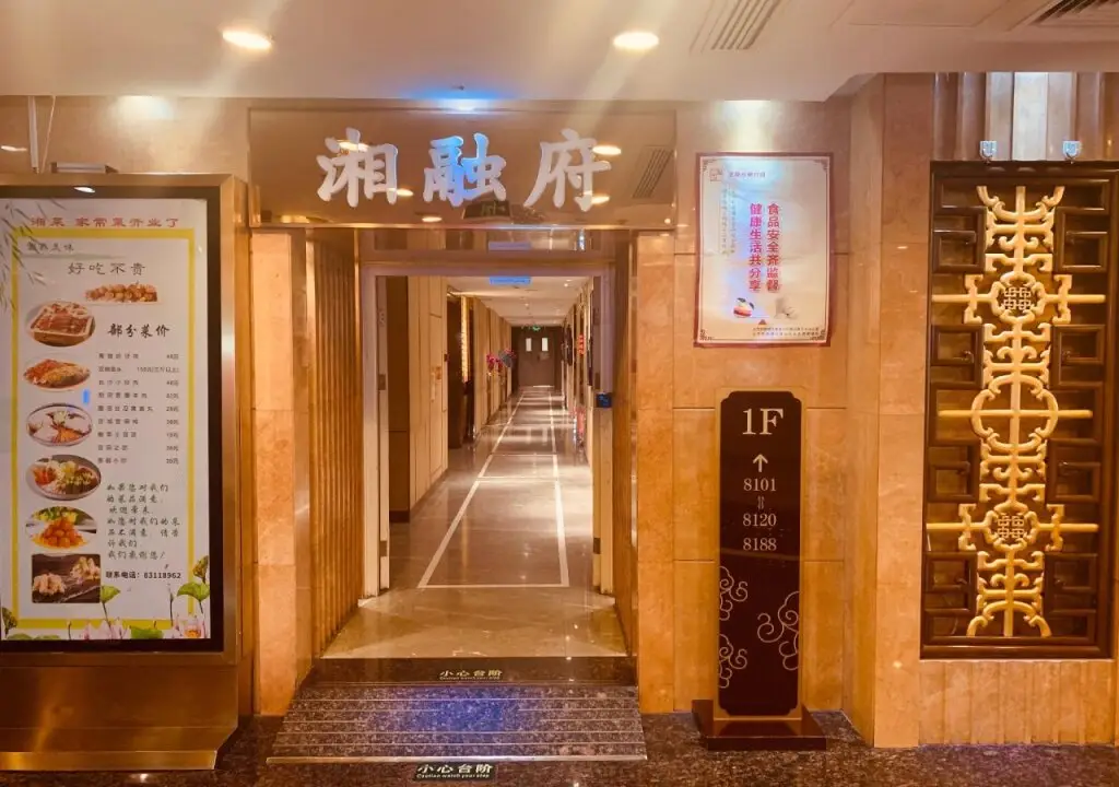 Пекин: Golden Sun Commercial Hotel