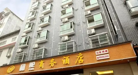 He Xi Business Hotel — фото 1