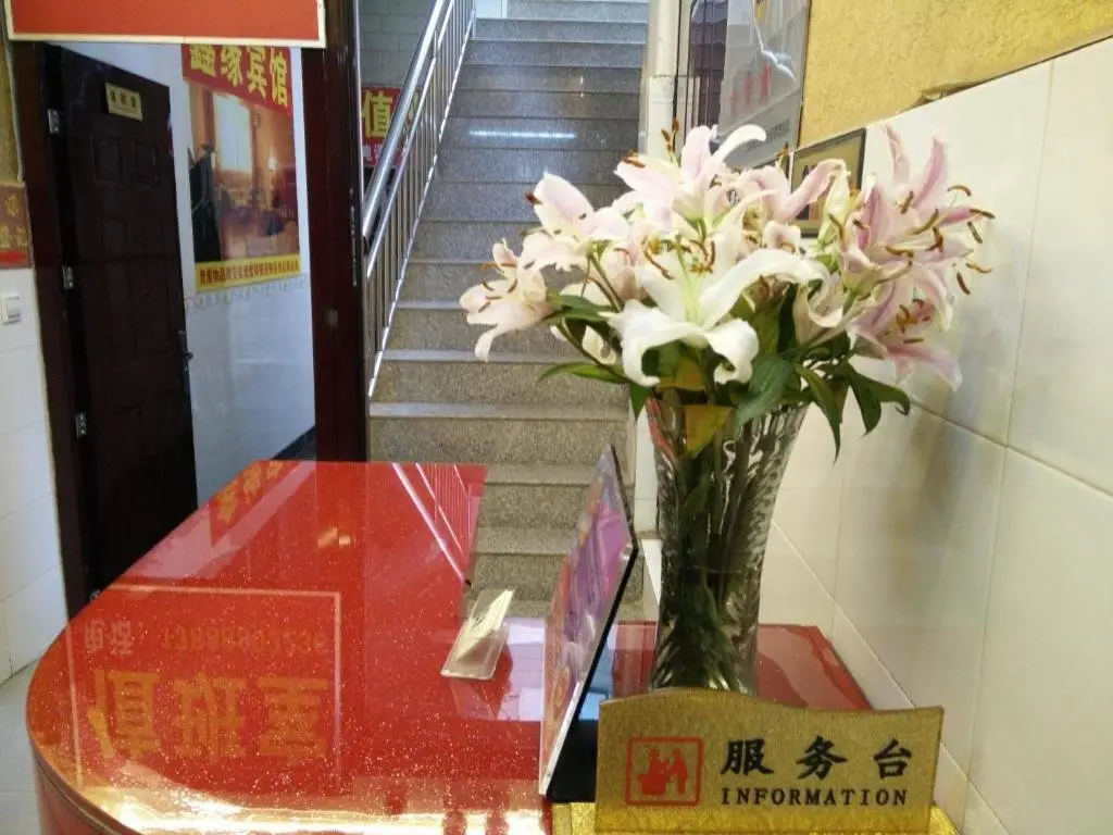Куньмин: Xinyuan Inn