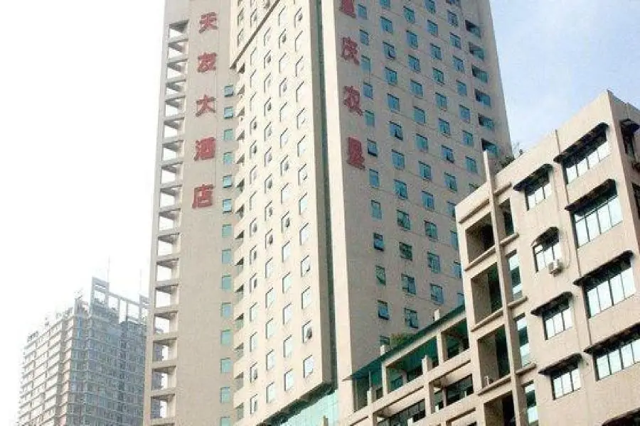 Чунцин: Chongqing Tianyou Hotel