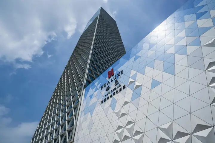 Наньчан: HUALUXE Hotels & Resorts Nanchang High-Tech Zone