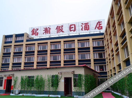 Чжухай: Minghan Holiday Hotel