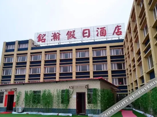 Чжухай: Minghan Holiday Hotel