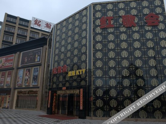 Чжухай: Minghan Holiday Hotel