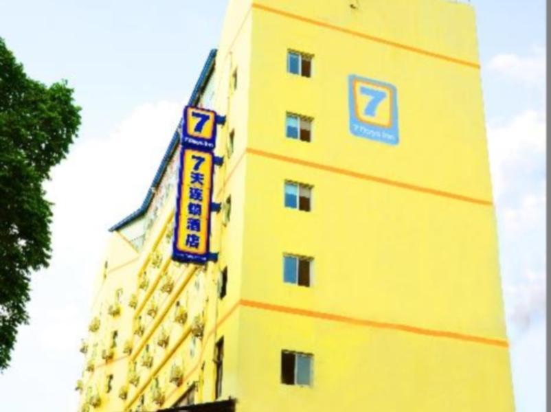 7 Days Inn Nanning Qixing Road Branch — фото 1
