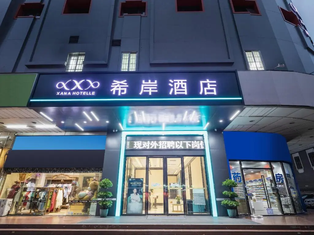 Гуанчжоу: 7Days Inn Guangzhou Shang Xia Jiu Heng Bao Square