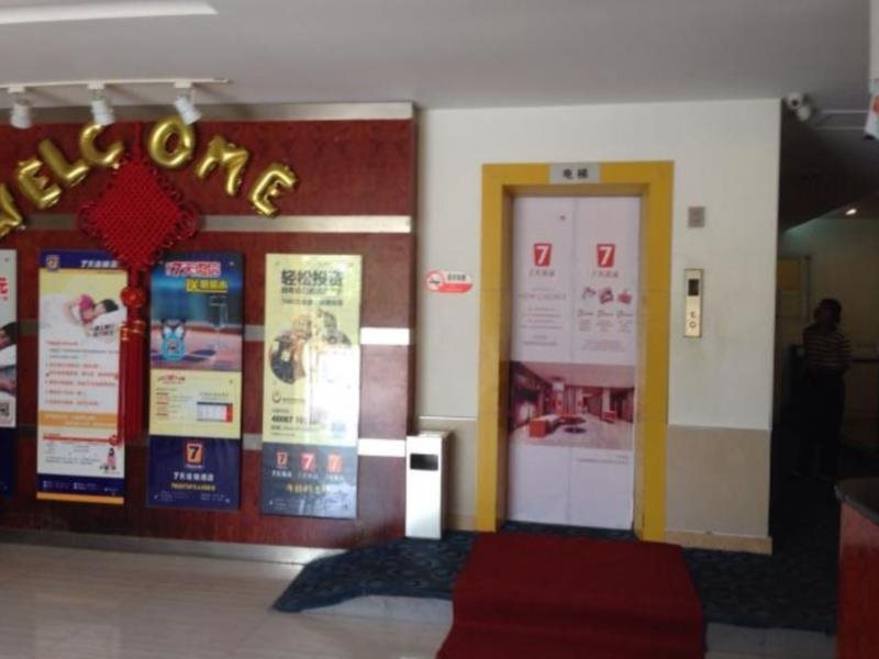 Фучжоу: 7Days Inn Fuzhou Mawei