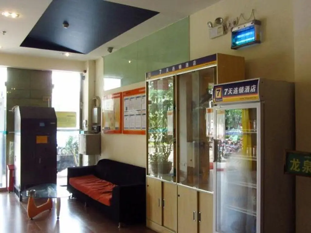 Хайкоу: 7Days Inn Haikou Binhai Da Dao