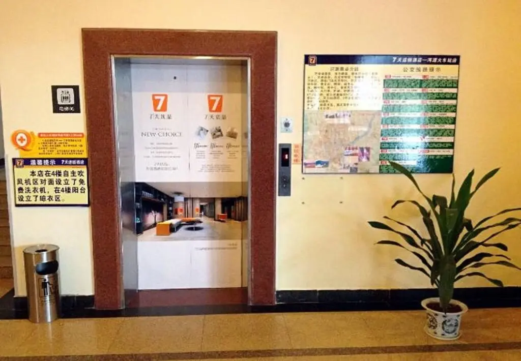 Хейан: 7 Days Inn Heyuan Railway Station Branch