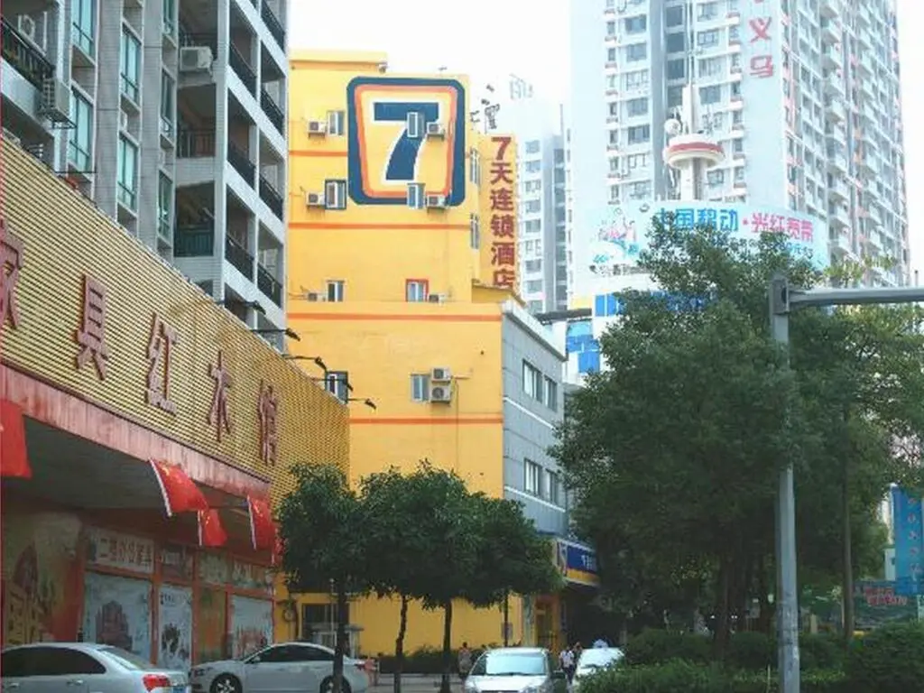 Хейан: 7 Days Inn Heyuan Railway Station Branch
