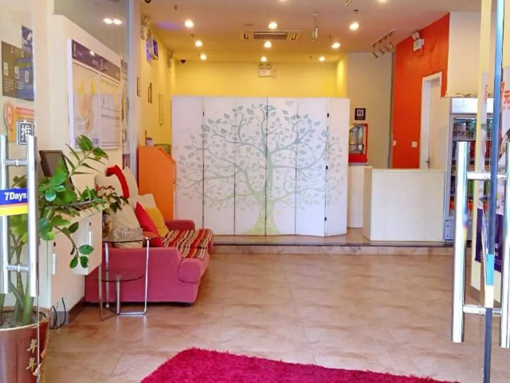 Хейан: 7 Days Inn Heyuan Railway Station Branch