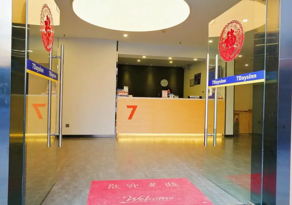 7Days Inn Dongguan Dongcheng Wanda Square — фото 1