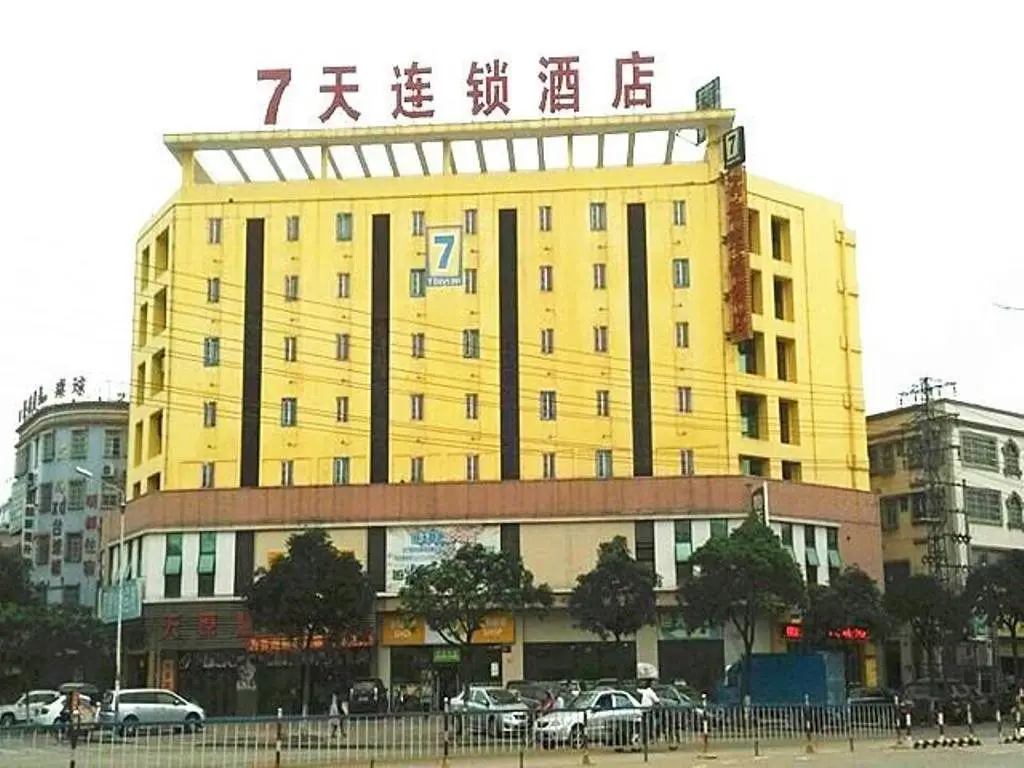 Чжуншань: 7Days Premium Zhongshan Tanzhou Town Market Central Branch