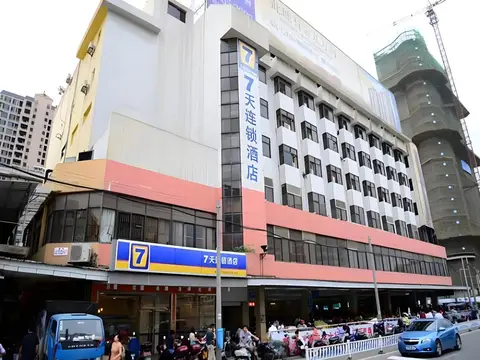 7 Days Inn Nanning Minzu Avenue Branch — фото 1