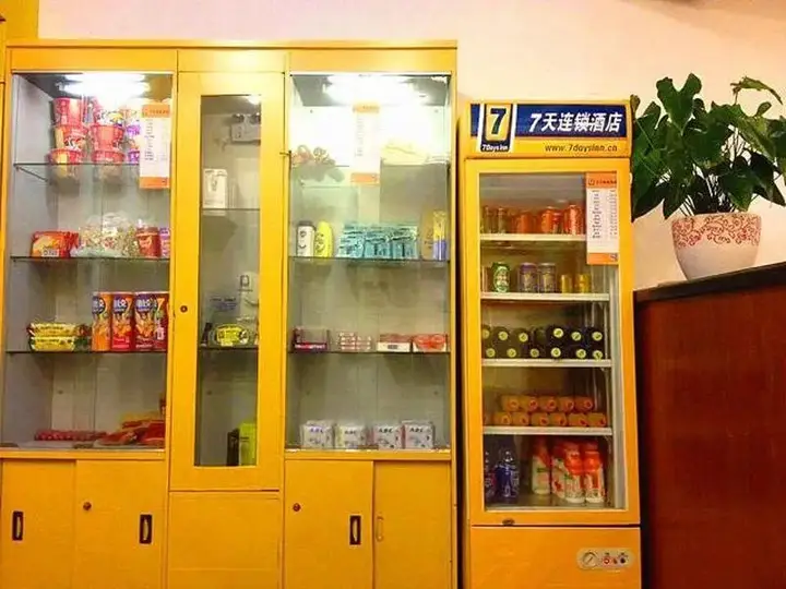Дунгуань: 7 Days Inn Dongguan Dongcheng Yonghua Ting Branch