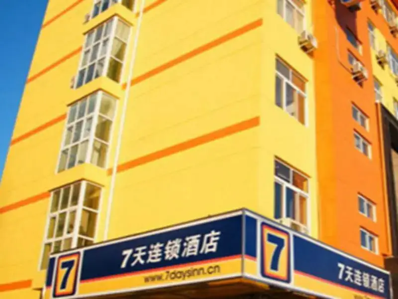 7 Days Inn Nanchang Ding Gong Road — фото 1