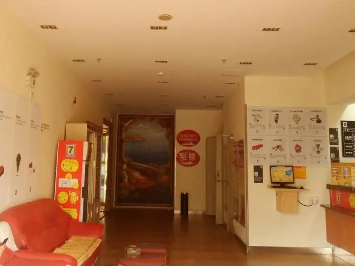 Наньчан: 7 Days Inn Nanchang Ding Gong Road