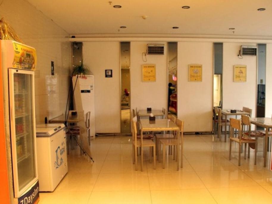 Вэйхай: 7 Days Inn Weihai High-Speed Rail & Bus Station Hotel