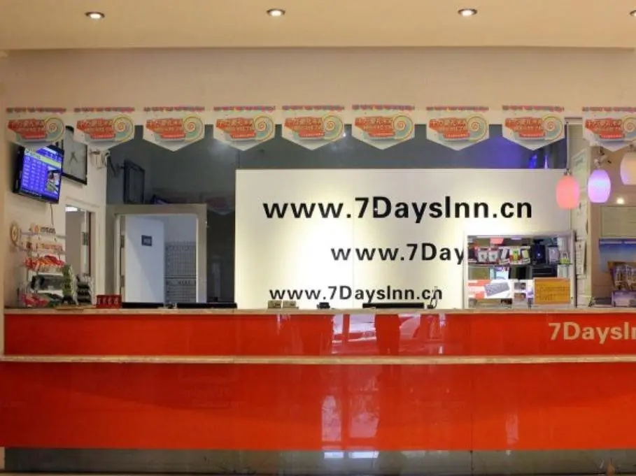 Вэйхай: 7 Days Inn Weihai High-Speed Rail & Bus Station Hotel