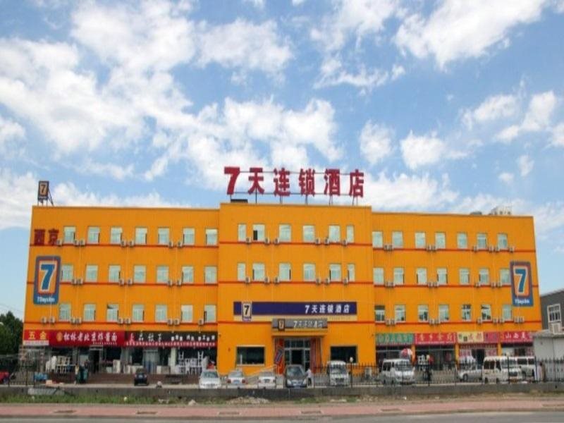 Пекин: 7Days Inn Beijing Yizhuang Development Zone
