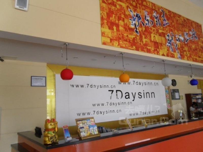 Пекин: 7Days Inn Beijing Yizhuang Development Zone