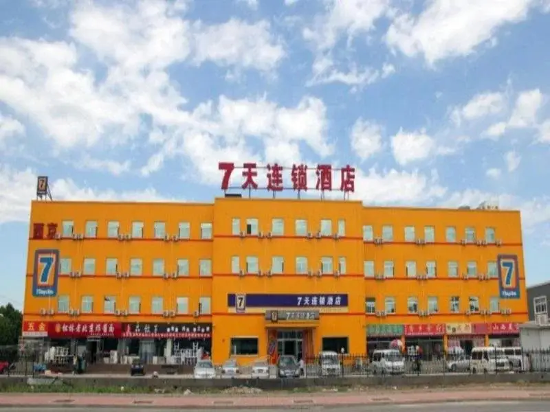 7Days Inn Beijing Yizhuang Development Zone — фото 1