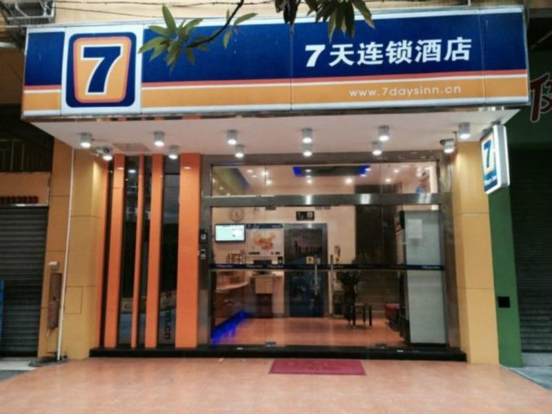 Фошань: 7 Days Inn Foshan Dongfang Plaza Wal-Mart Branch