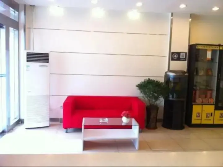Хэфэй: 7Days Inn Hefei Baogongci