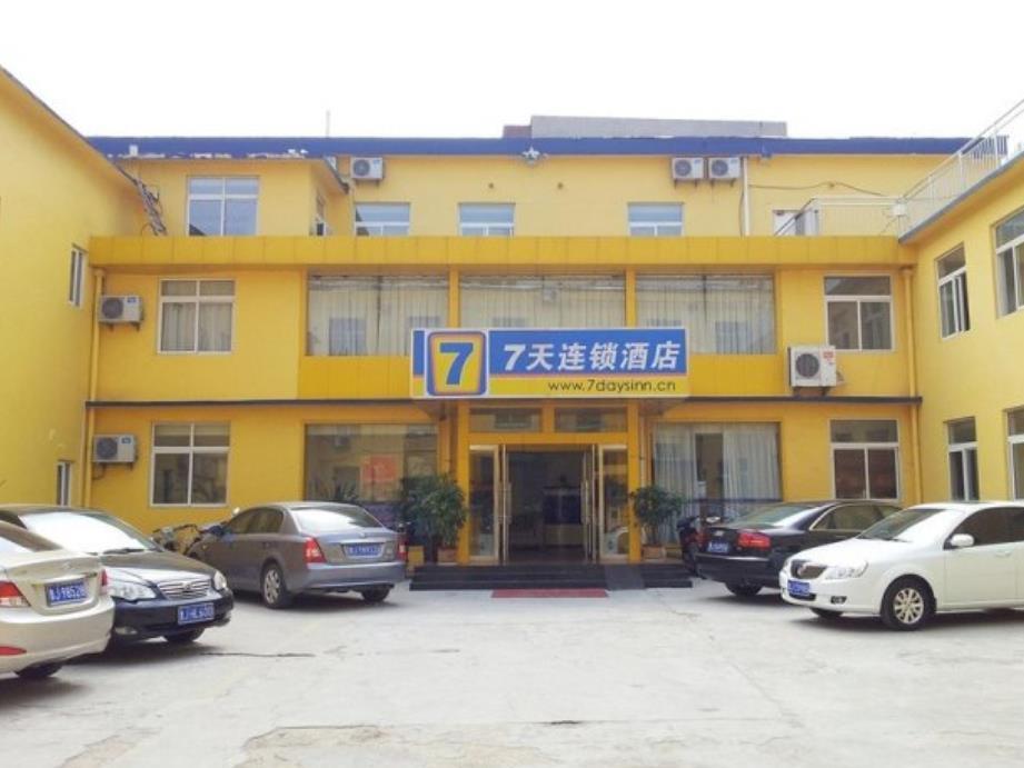 Тайан: 7 Days Inn Taian Railway Station Xiaochang Street Branch