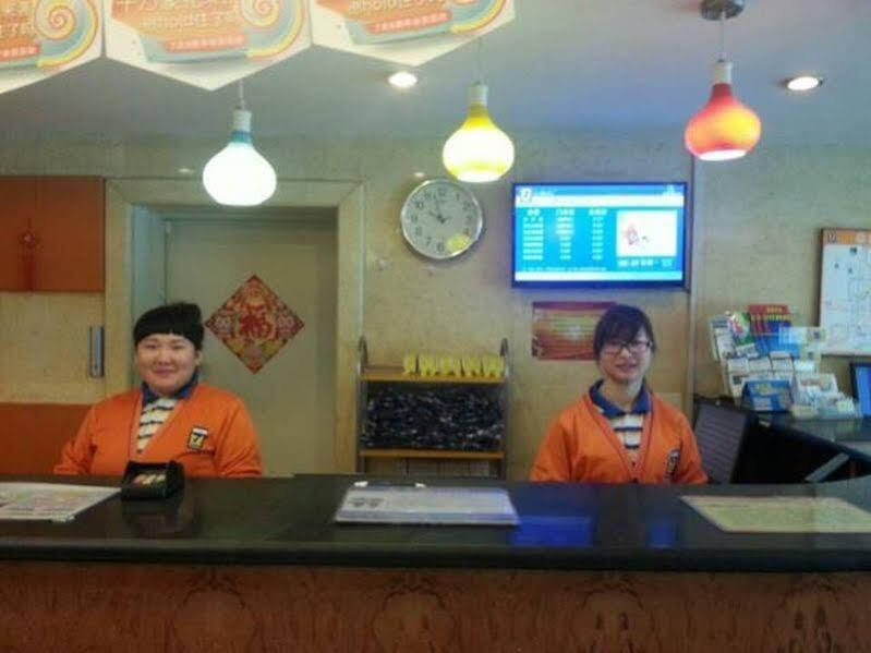 Пекин: 7 Days Inn Xiajia Hutong