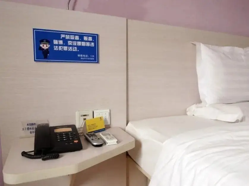 Яньтай: 7Days Inn Yantai Changjiang Road Jindong Community