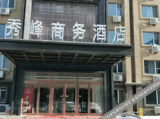7 Days Inn Harbin Xianfeng Road Wal-mart — фото 1