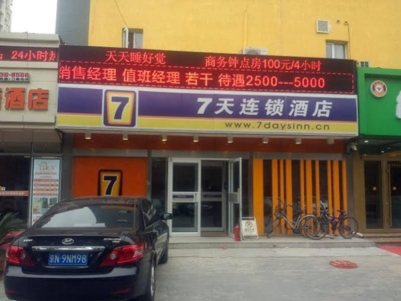 Пекин: 7 Days Inn (Beijing Liujiayao Metro Station Songzhuang Road)