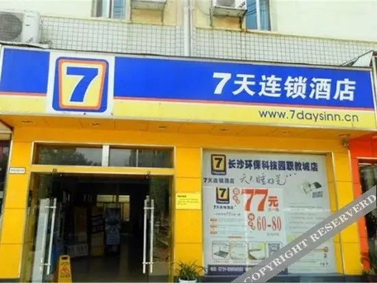 7Days Inn Changsha Environmental Science and Technology Park Ligong University Yuntang — фото 1