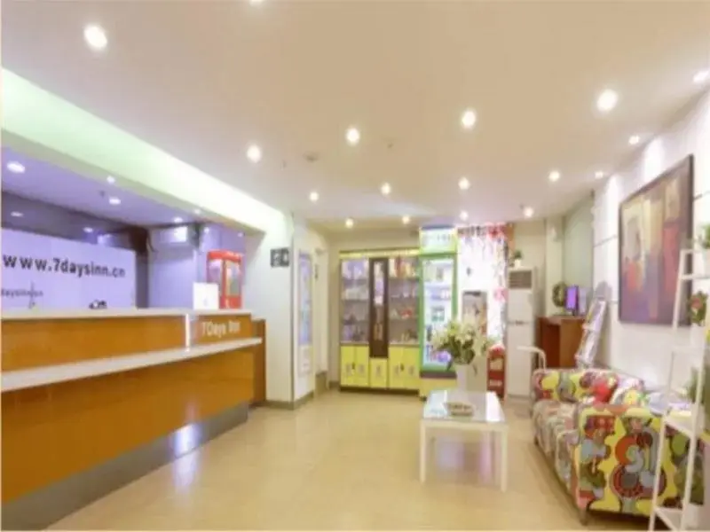 Хэфэй: 7Days Inn Hefei Pedestrian