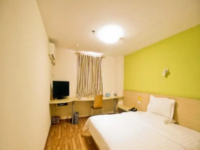Хэфэй: 7 Days Inn Hefei Sanxiaokou